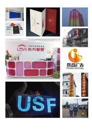 南京晟高广告 标牌印刷产品列表示牌展示