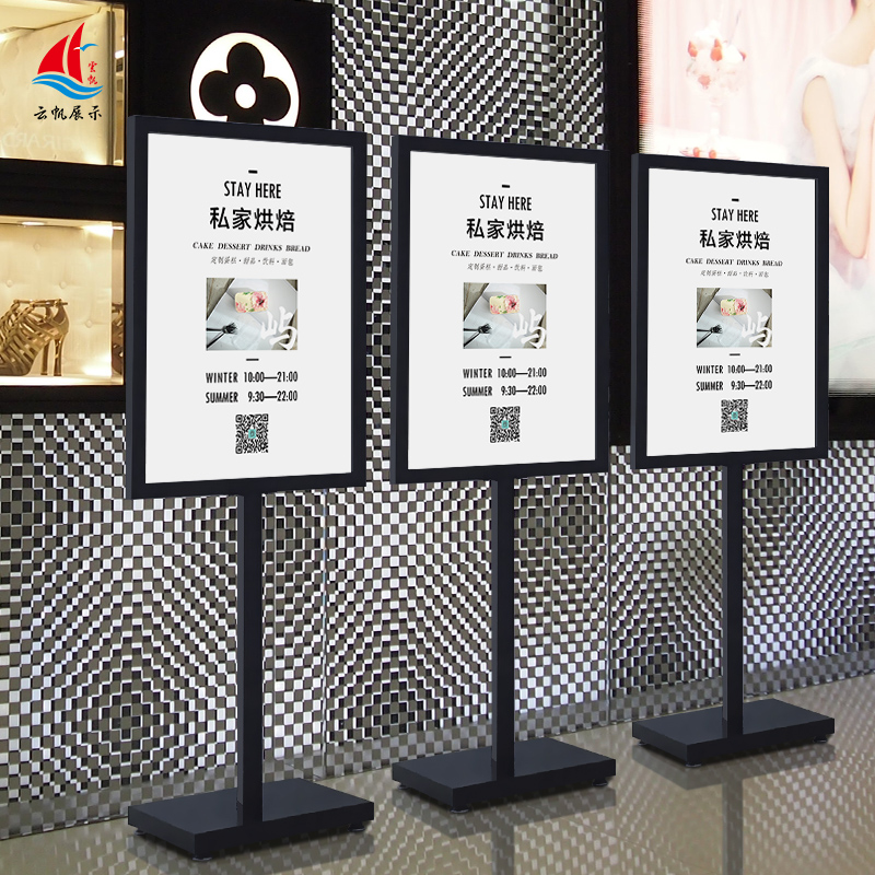 媛丝怡展示牌 商场空间的专业视觉引导者