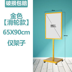 KT板支架广告架 轻松展示，从立式到落地式的全能选择